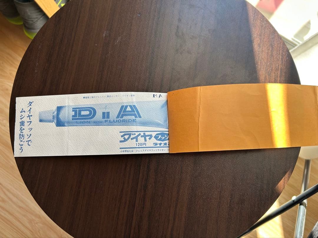 【本物】THE BEATLES ビートルズ　日本公演　日本武道館　7月2日