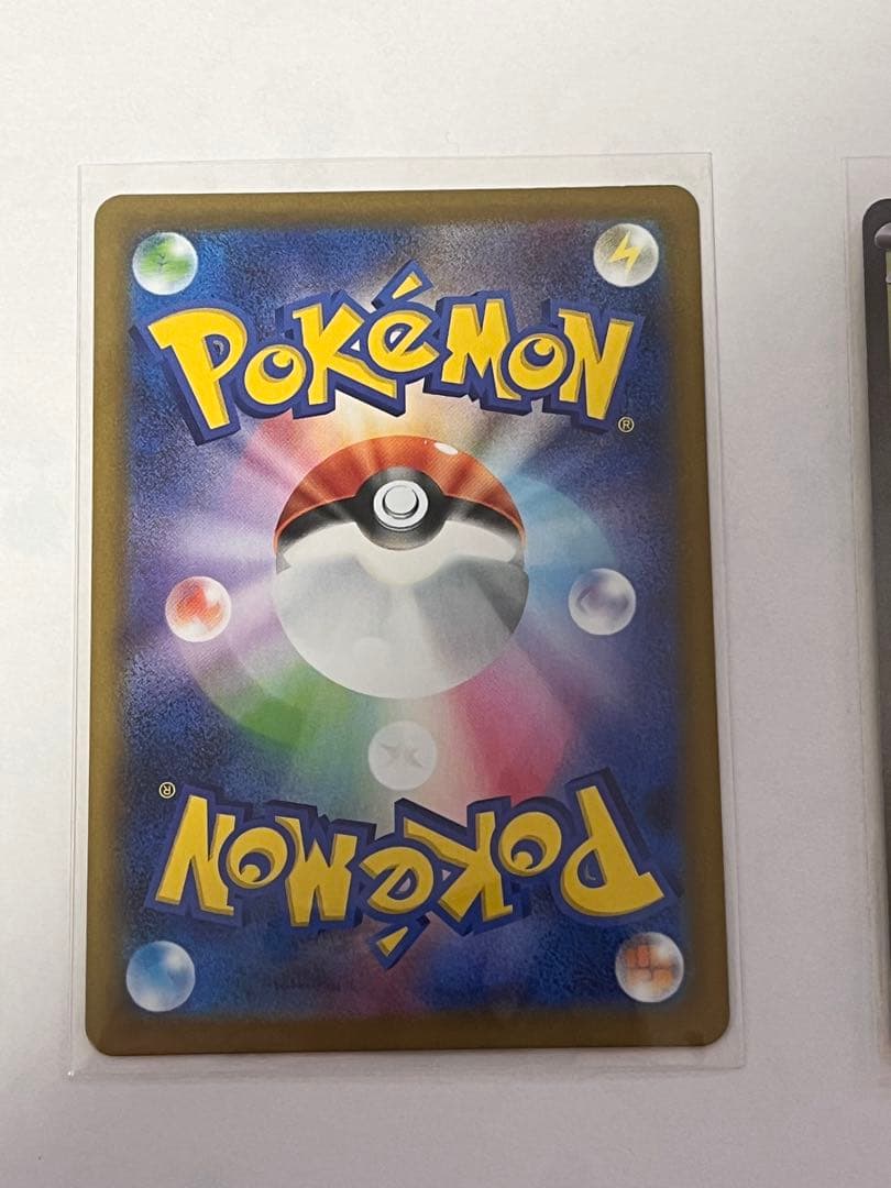 ポケモンカード ピカチュウex SAR スタートデッキ100 No.25