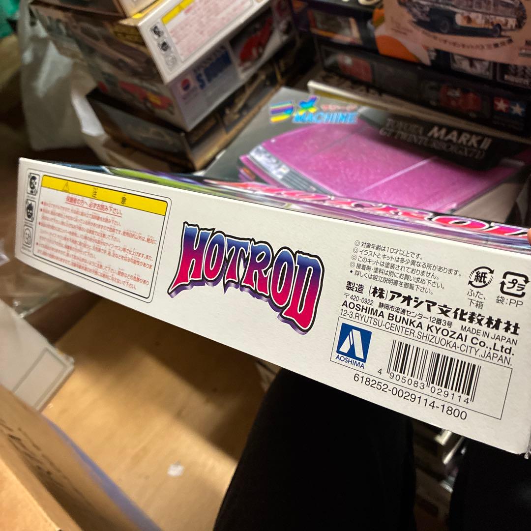 青島CHASER HT 2000SGS プラモデル