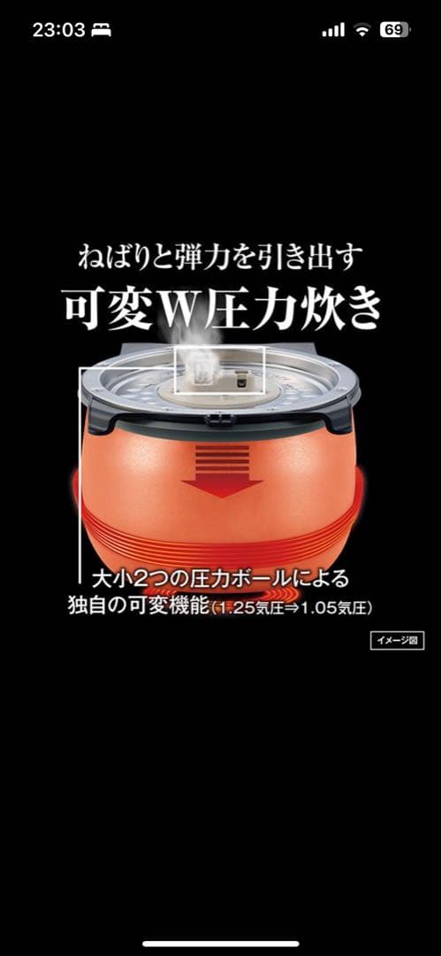炊飯器 5合炊きタイガー 圧力IH炊飯器 ご泡火炊き 日本製 JPI-S10N