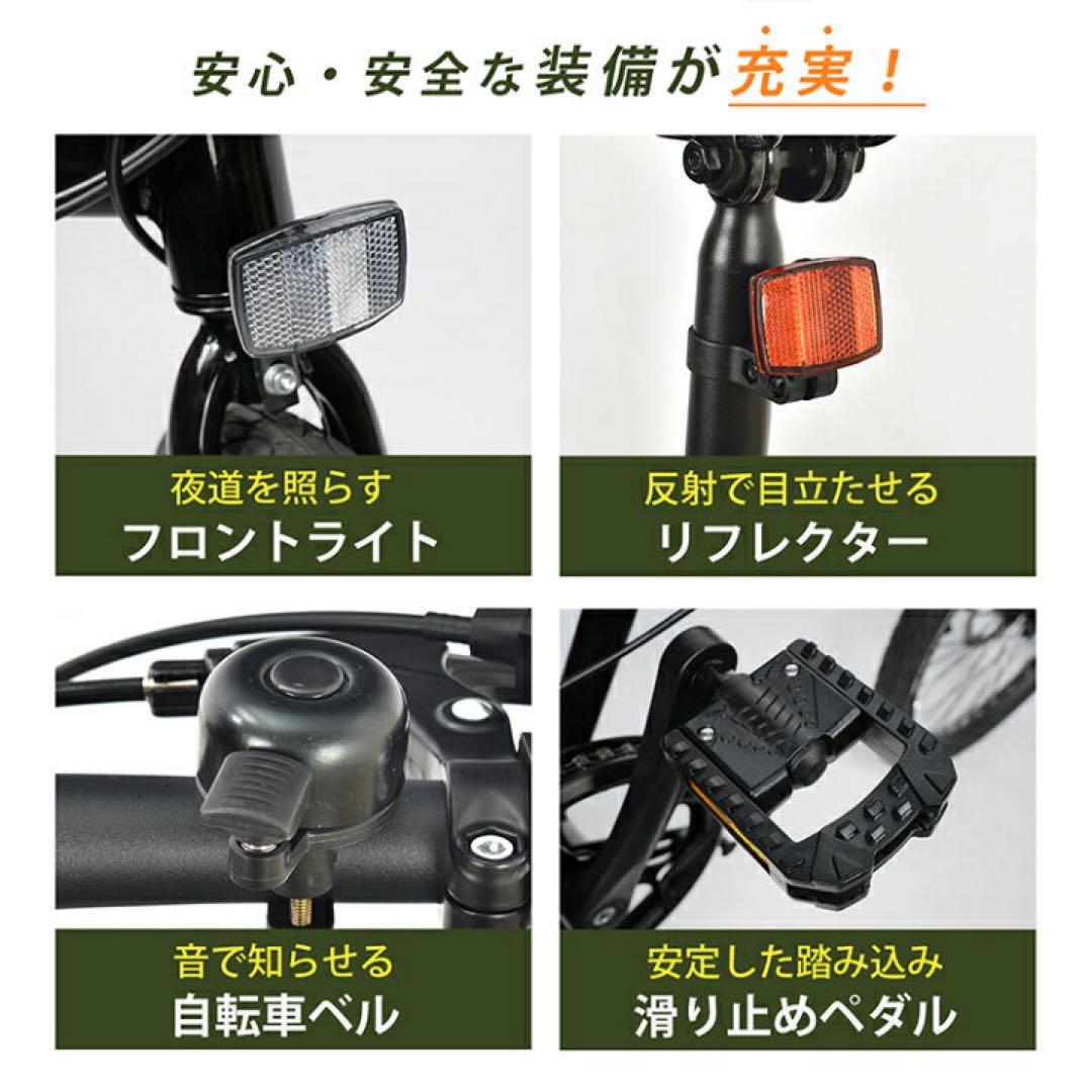 【新品】シマノ7段ギア 折りたたみ自転車 20インチ　ブラック