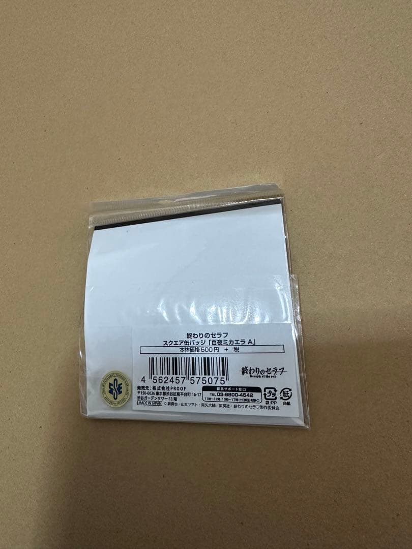 終わりのセラフ　スクエア缶バッジ