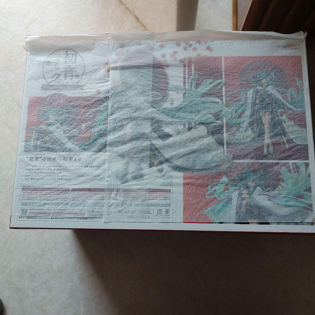 初音ミク land of the eternal