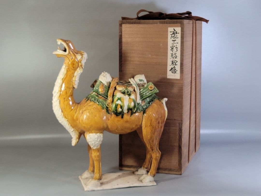 DT596 中国 唐三彩 駱駝 置物