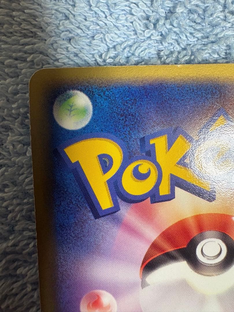 ラティアスex ギフトボックス 011/018