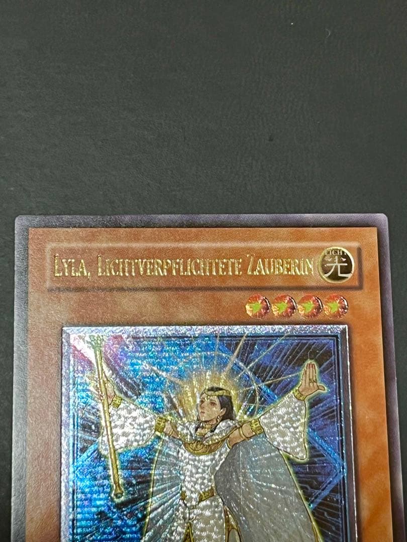 【新品未使用】ライトロードマジシャンライラ ドイツ レリーフ EU版 強個体