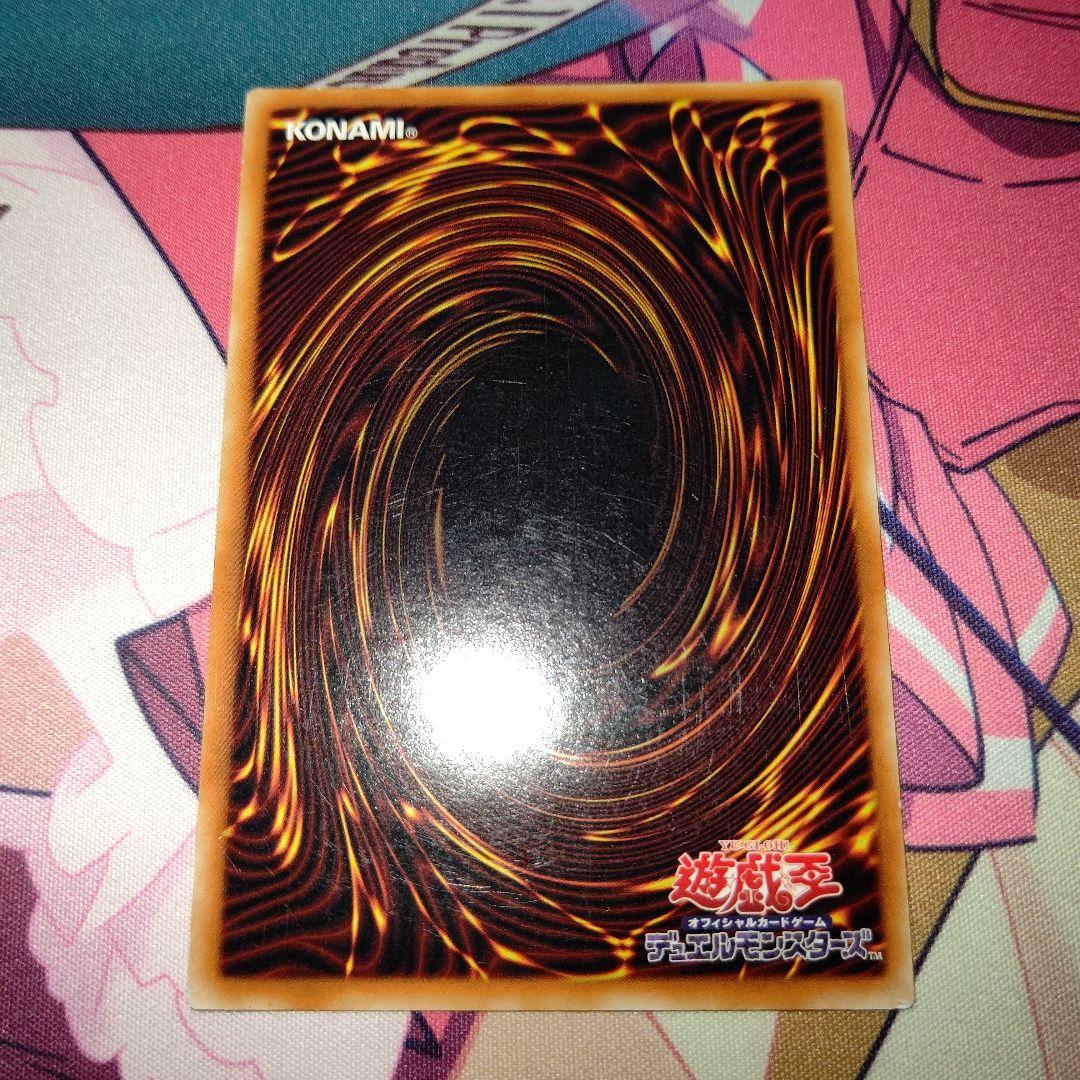 遊戯王 アジア版 竜騎士ブラックマジシャンガール シークレットレア