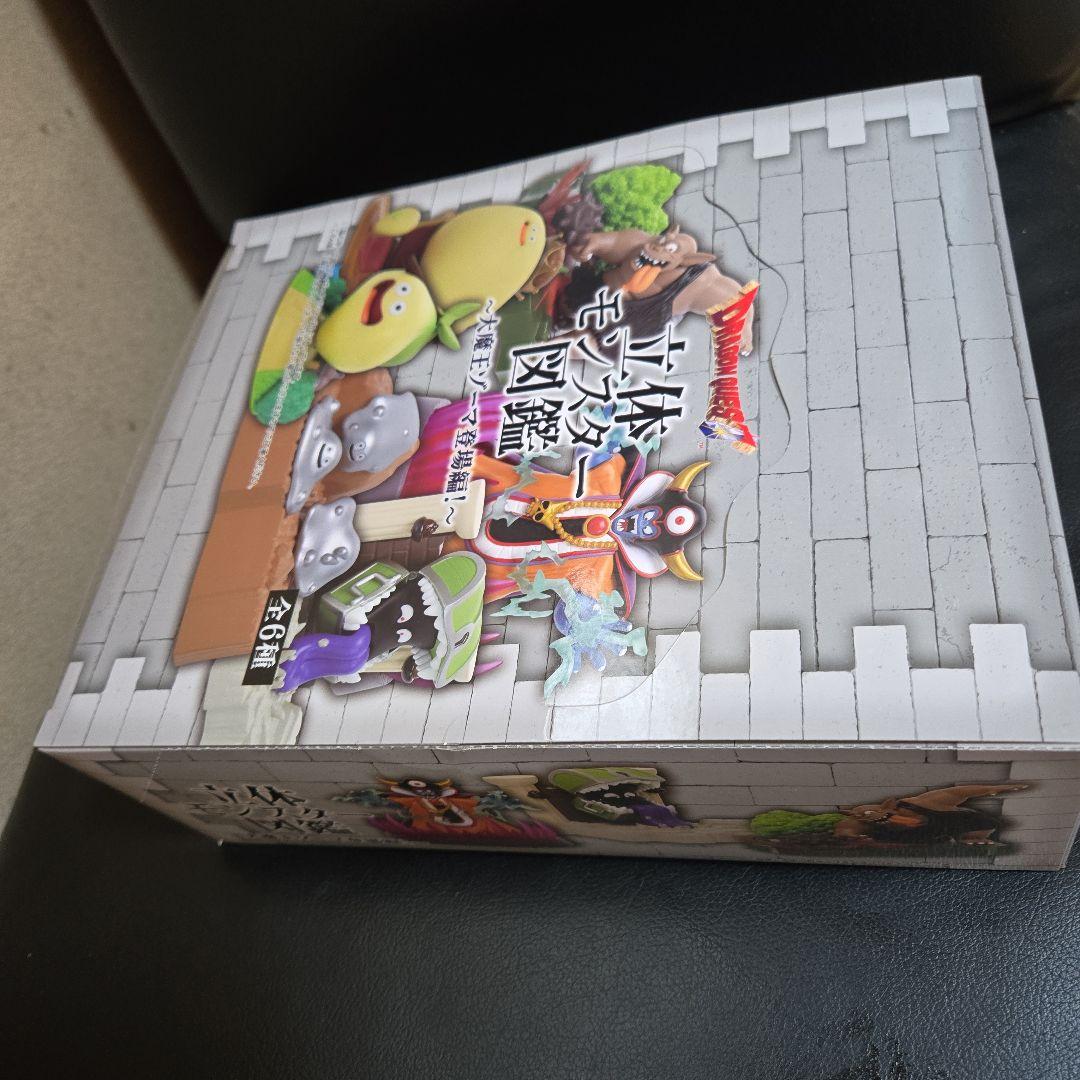 ドラゴンクエスト立体モンスター図鑑大魔王ゾーマ登場編BOX