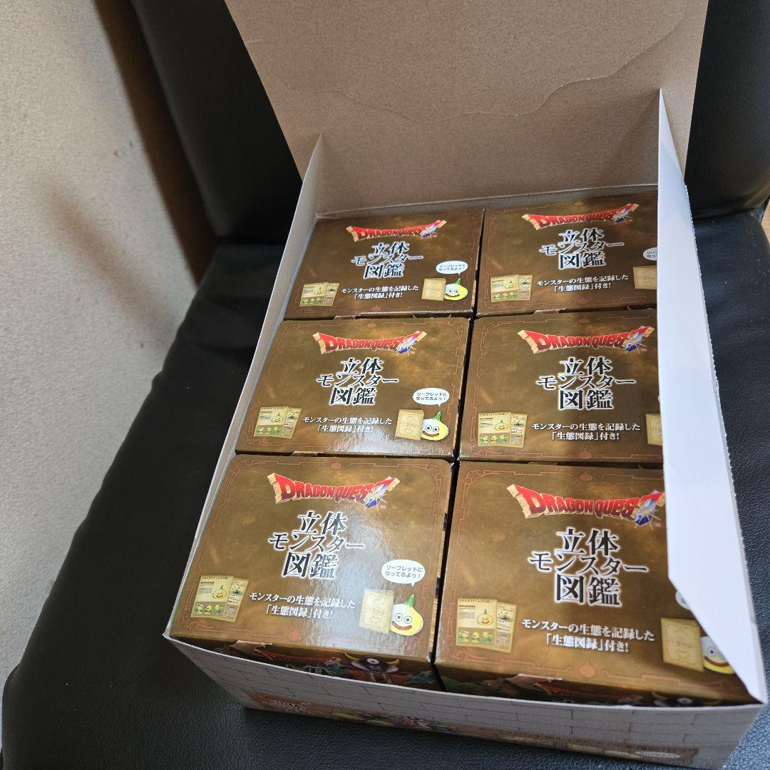 ドラゴンクエスト立体モンスター図鑑大魔王ゾーマ登場編BOX
