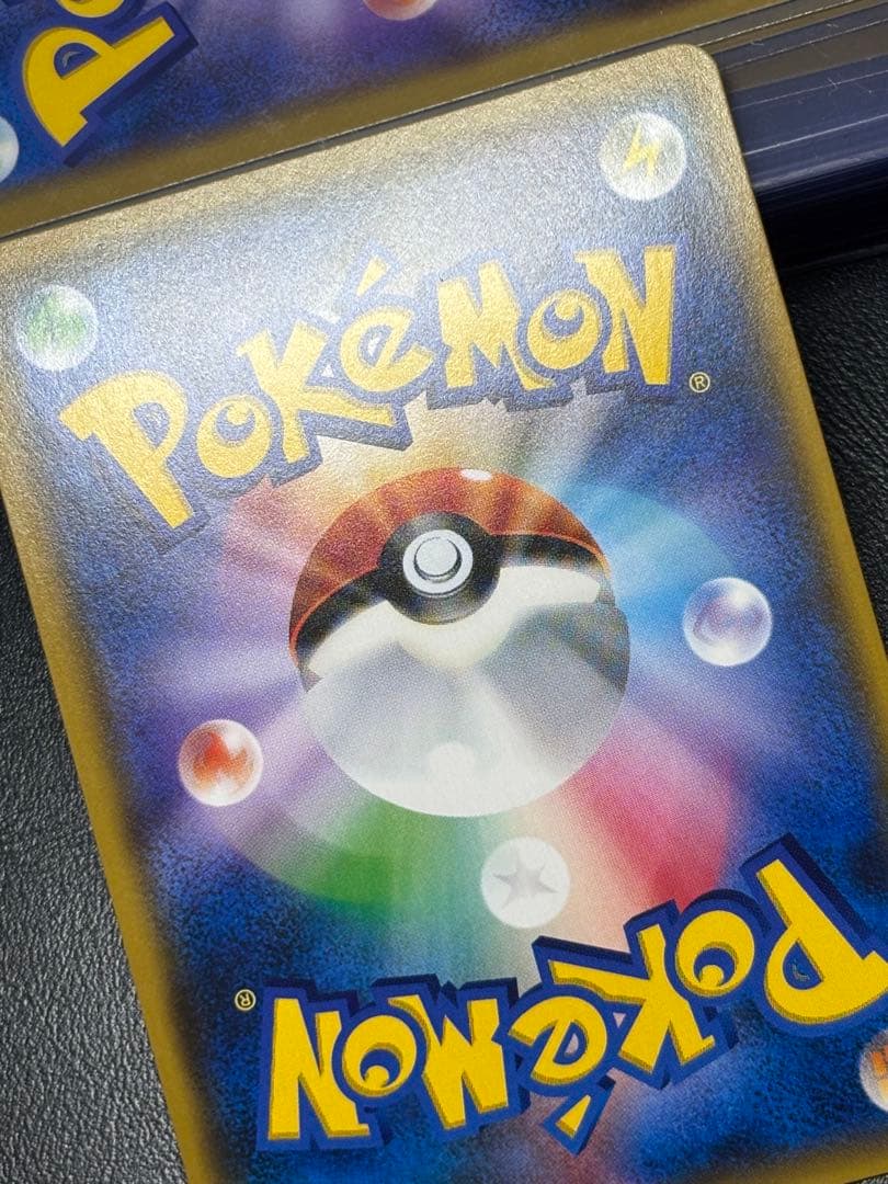 ルザミーネ　sr 120/114 sm4+ 黒