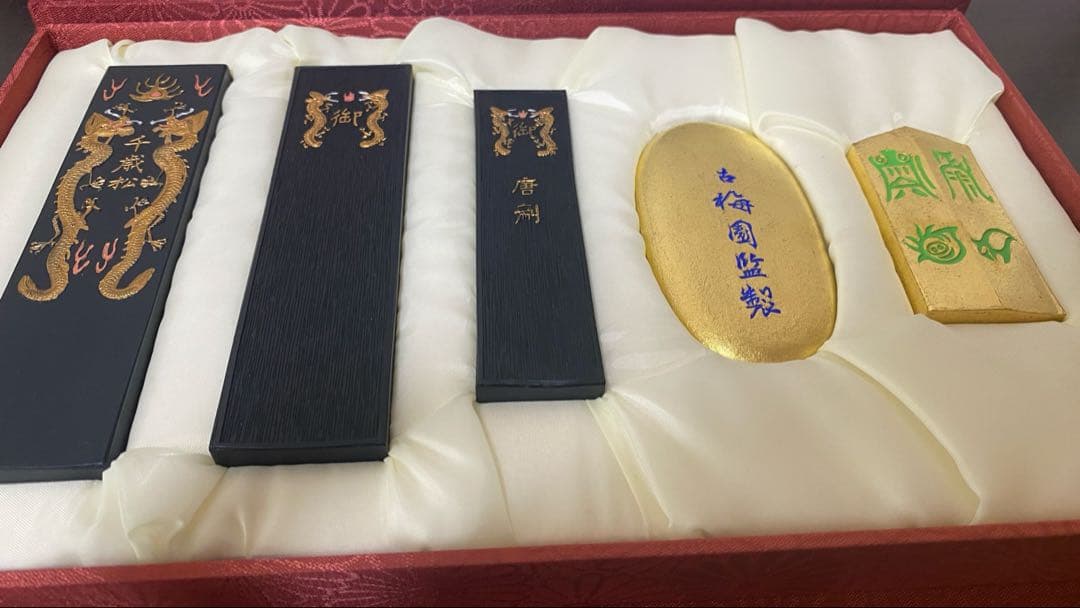 古梅園墨譜 復元