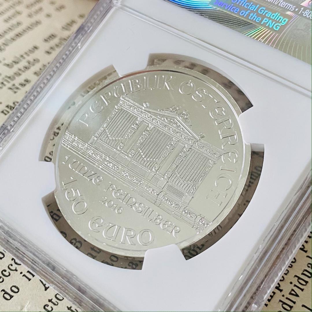 NGC★2016 MS69 オーストリア 銀貨 1.5E ウィーンフィル管弦楽団