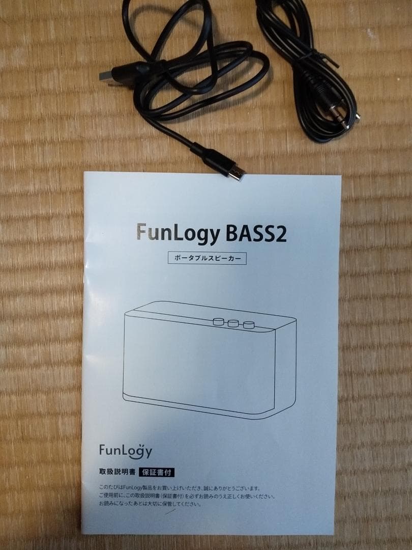 FUNLOGY Bass2　Bluetoothスピーカー　【wood】