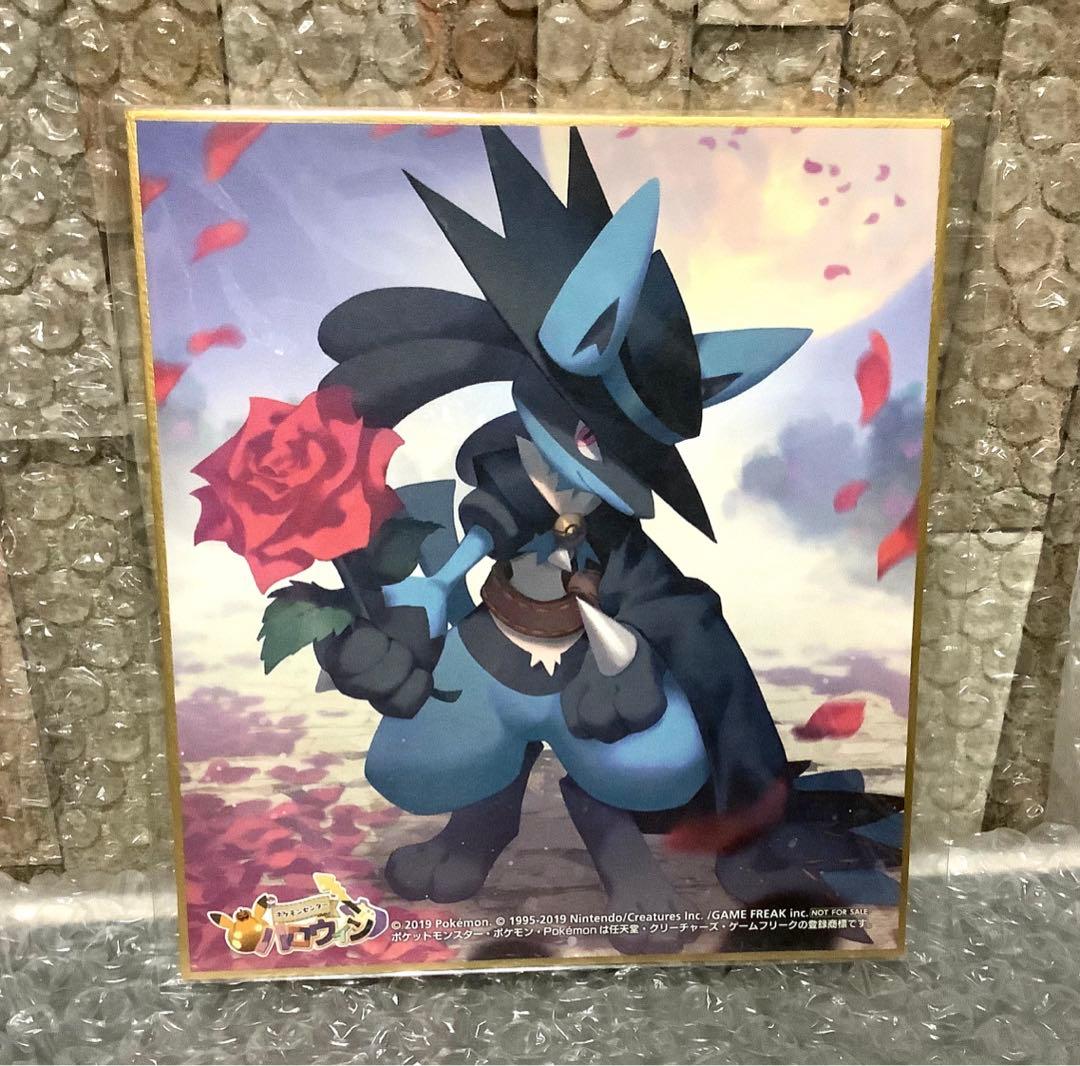 ポケモン　ぬいぐるみ　ルカリオ　ユナイト　202307100082