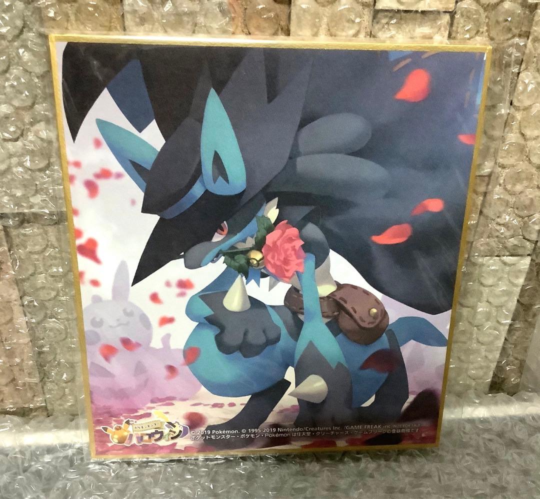 ポケモン　ぬいぐるみ　ルカリオ　ユナイト　202307100082