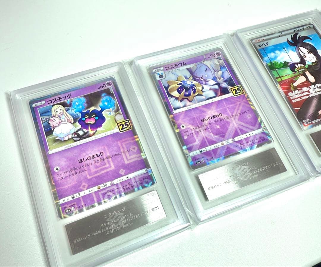 ARS10 【4枚セット】 まとめ売り