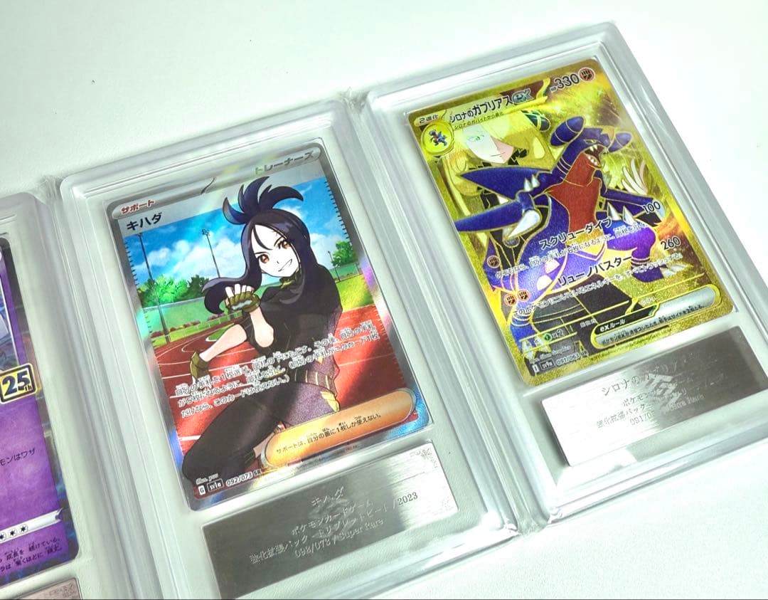 ARS10 【4枚セット】 まとめ売り