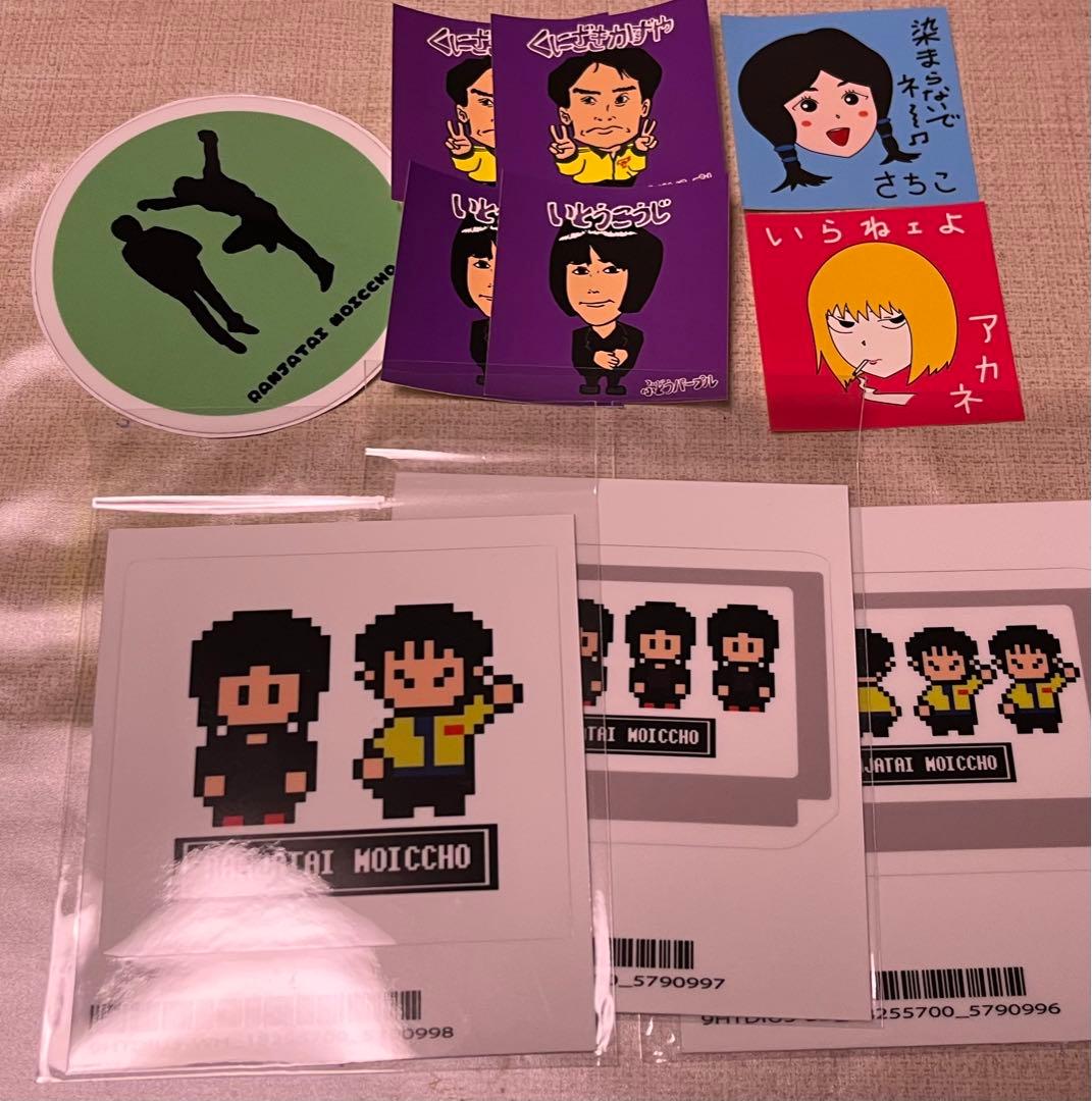 ランジャタイ グッズまとめ売り