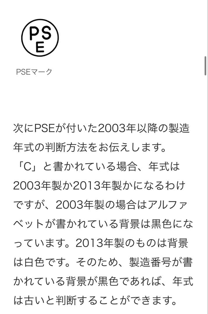 業務用用冷蔵庫　HOSHIZAKI インバーター冷却 4ドア冷蔵庫　ホシザキ