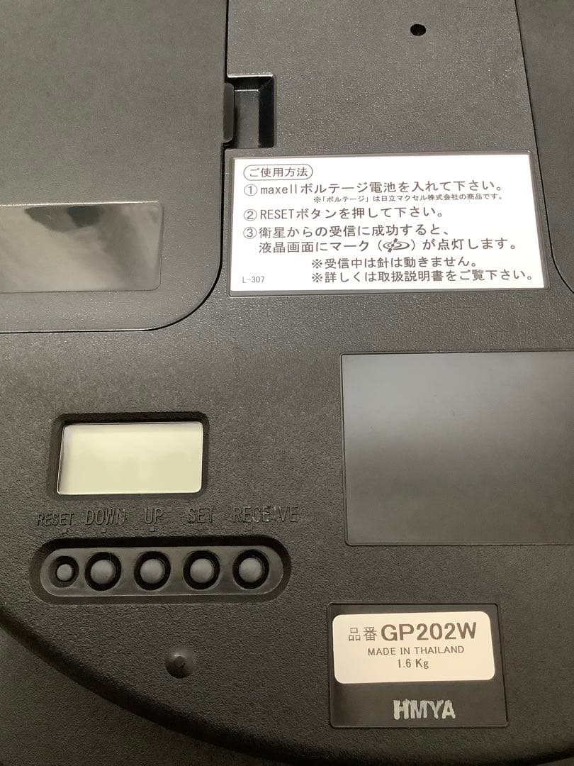 セイコータイムクリエーション　セイコー衛星電波掛時計 GP202W
