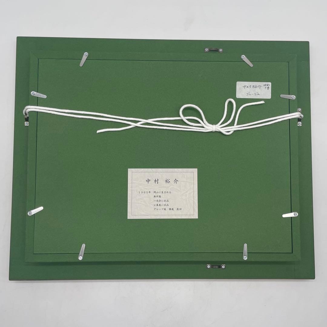 【美品】　中村裕介 『ブルージュ』 絵画　アート作品