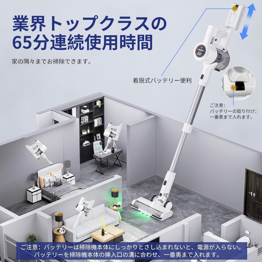 掃除機 コードレス史上初の革新！AI汚れ自動検知＆65Kpa真の強力吸引