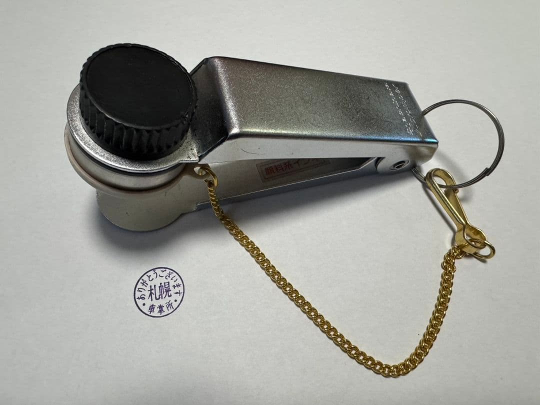 JR北海道　札幌車掌所　チケッター/スタンパー