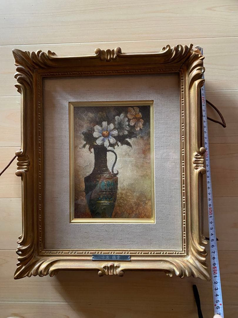小出楢重 油彩画 約42cm x 34cm (額入り) オリジナル コレクター