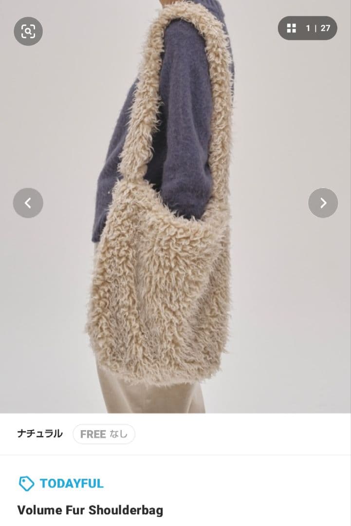 TODAYFUL Volume Fur Shoulderbag ナチュラル
