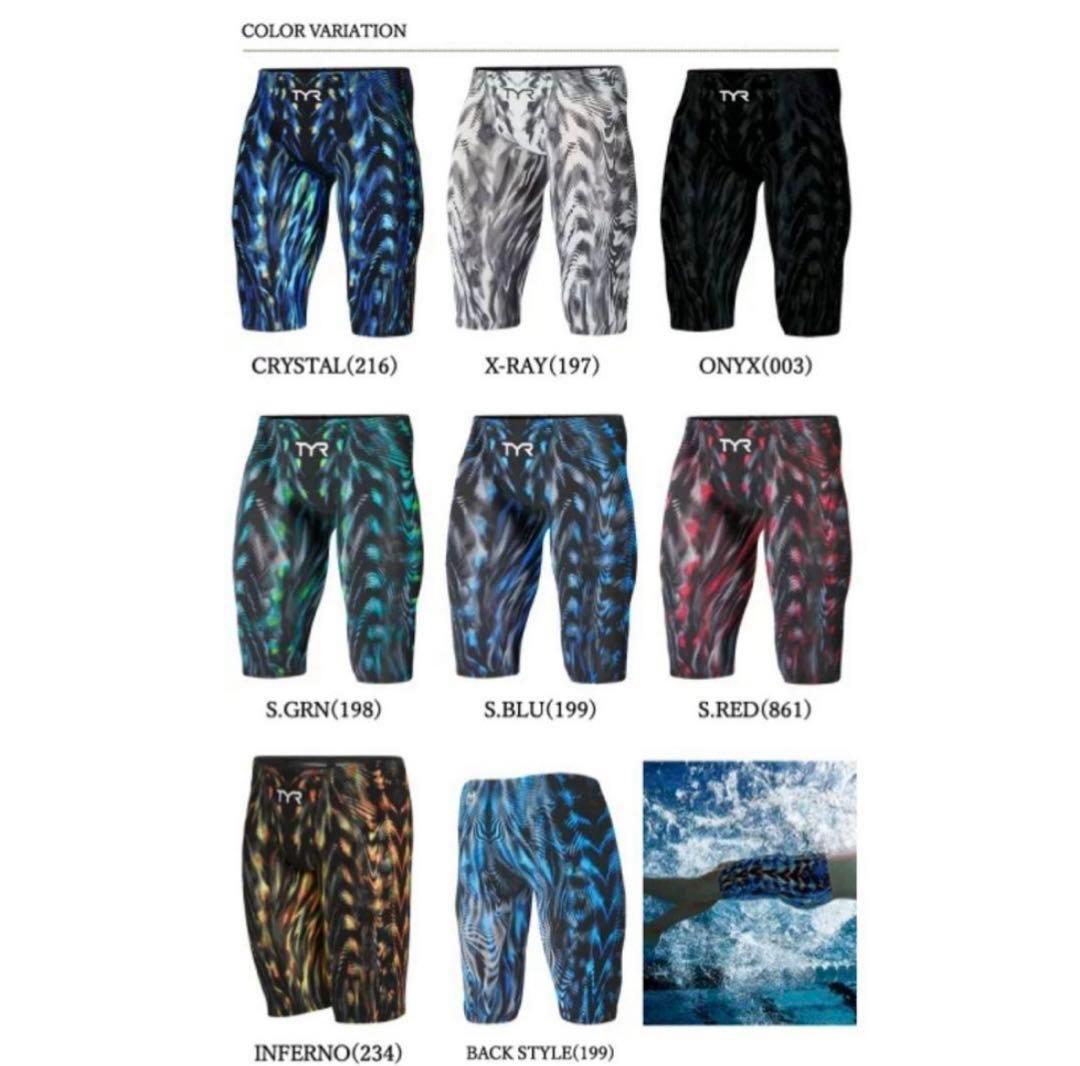 競泳水着 高速水着 メンズ VENZO TYR X-ray 26 XS