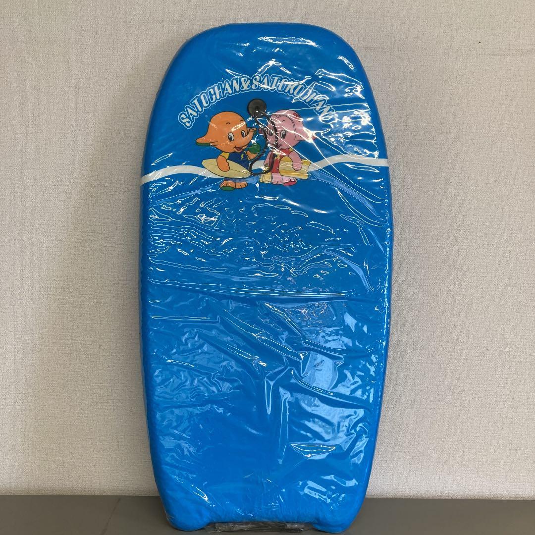 サトちゃん＆サトコちゃん　ボディボード ★希少品★