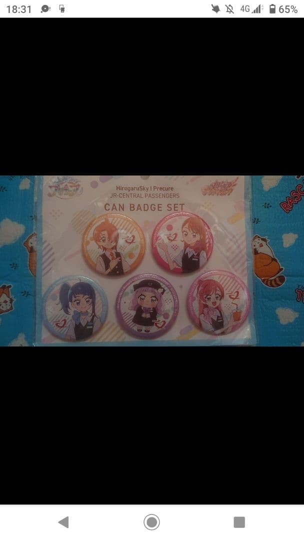 ひろプリ ひろがるスカイプリキュア グッズセット プリキュア マルイOIOI