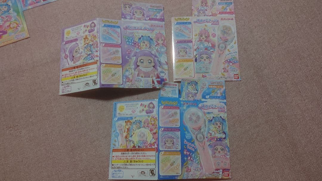 ひろプリ ひろがるスカイプリキュア グッズセット プリキュア マルイOIOI