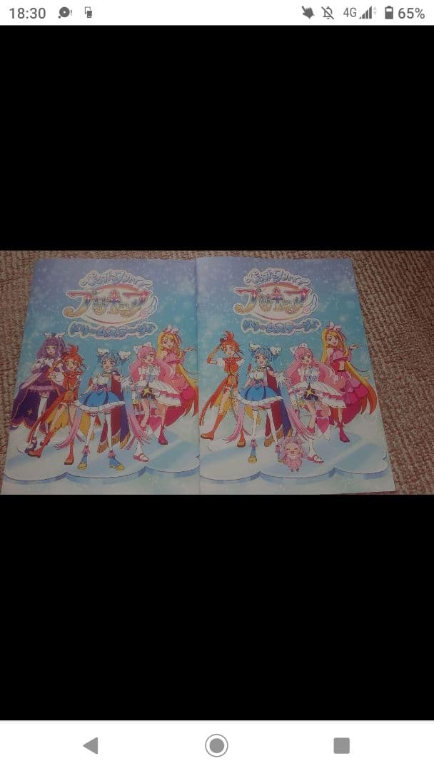 ひろプリ ひろがるスカイプリキュア グッズセット プリキュア マルイOIOI