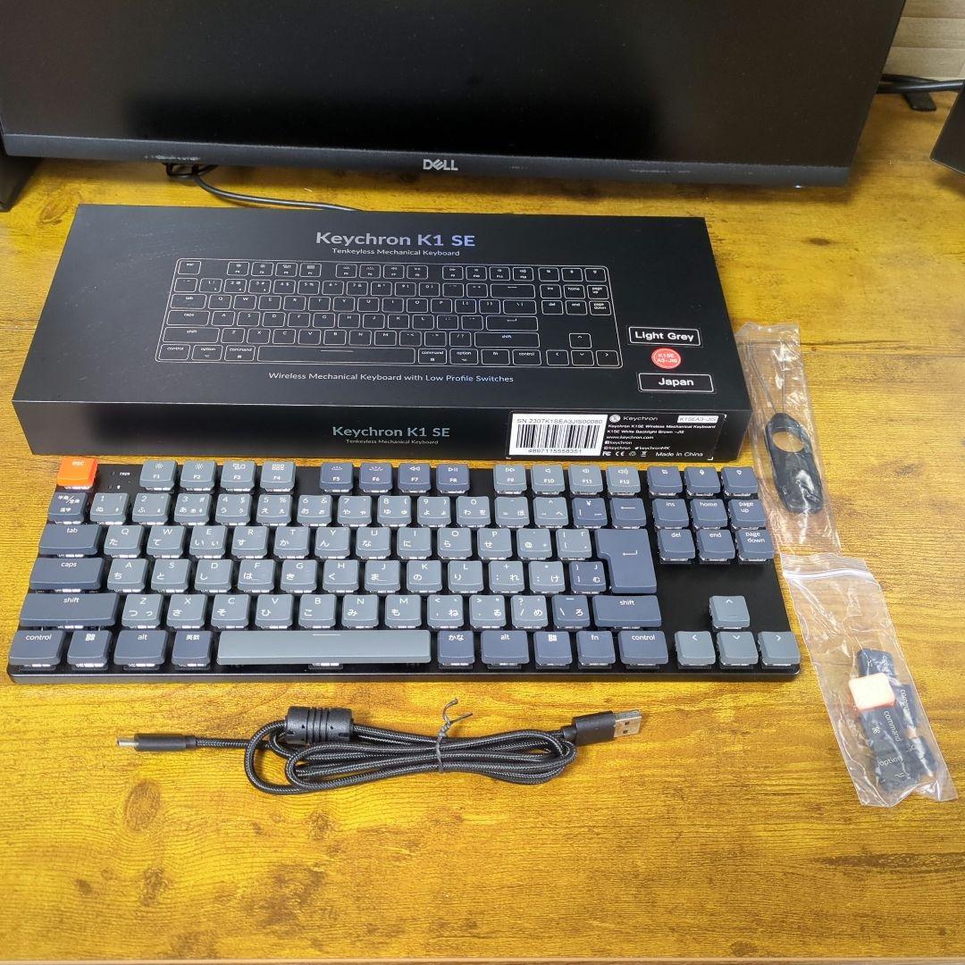 【美品】Keychron K1 SE 茶軸
