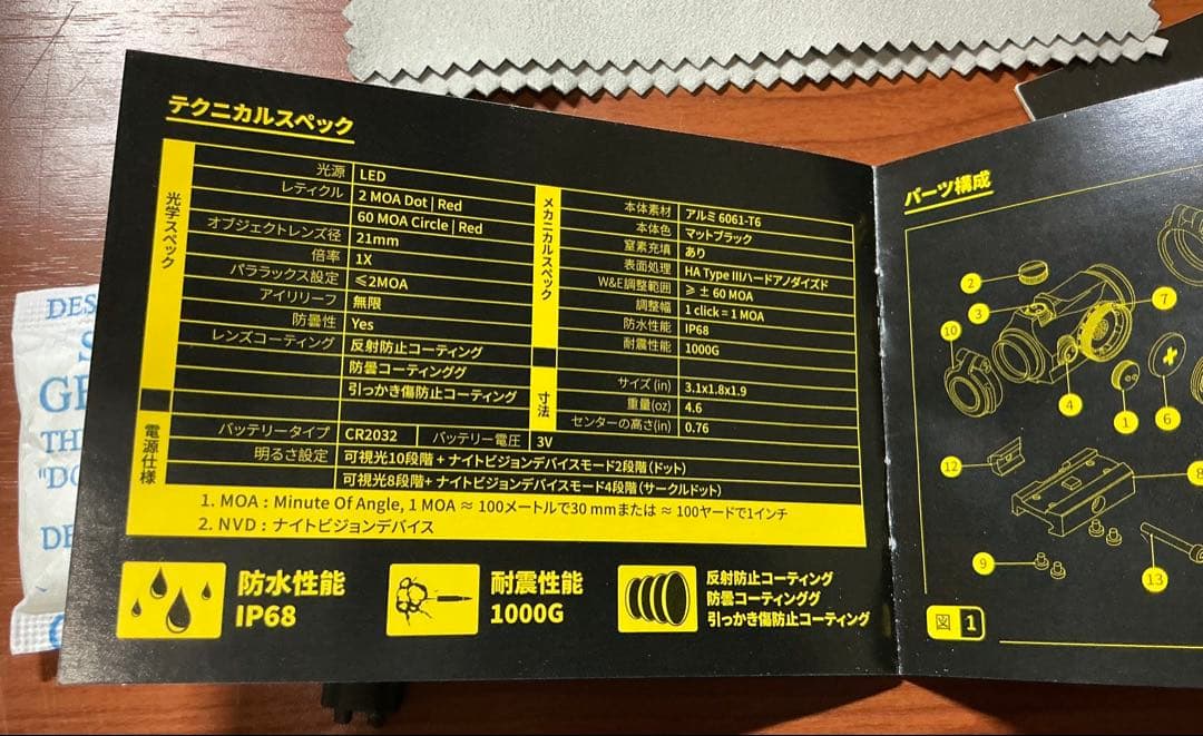 DMAG T-2 black ドットサイト ( aimpoint T2)