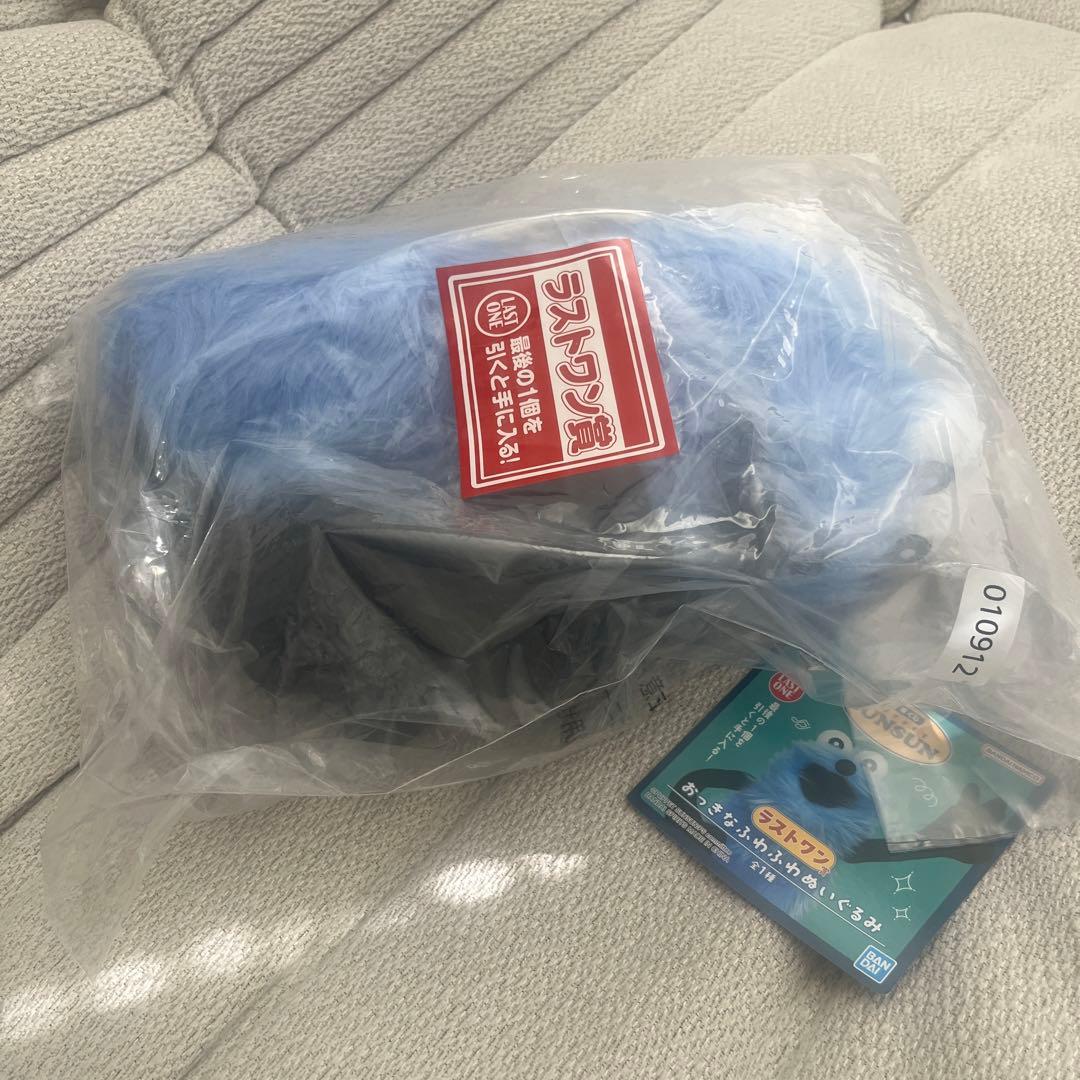 スンスン　一番くじ　ラストワン賞