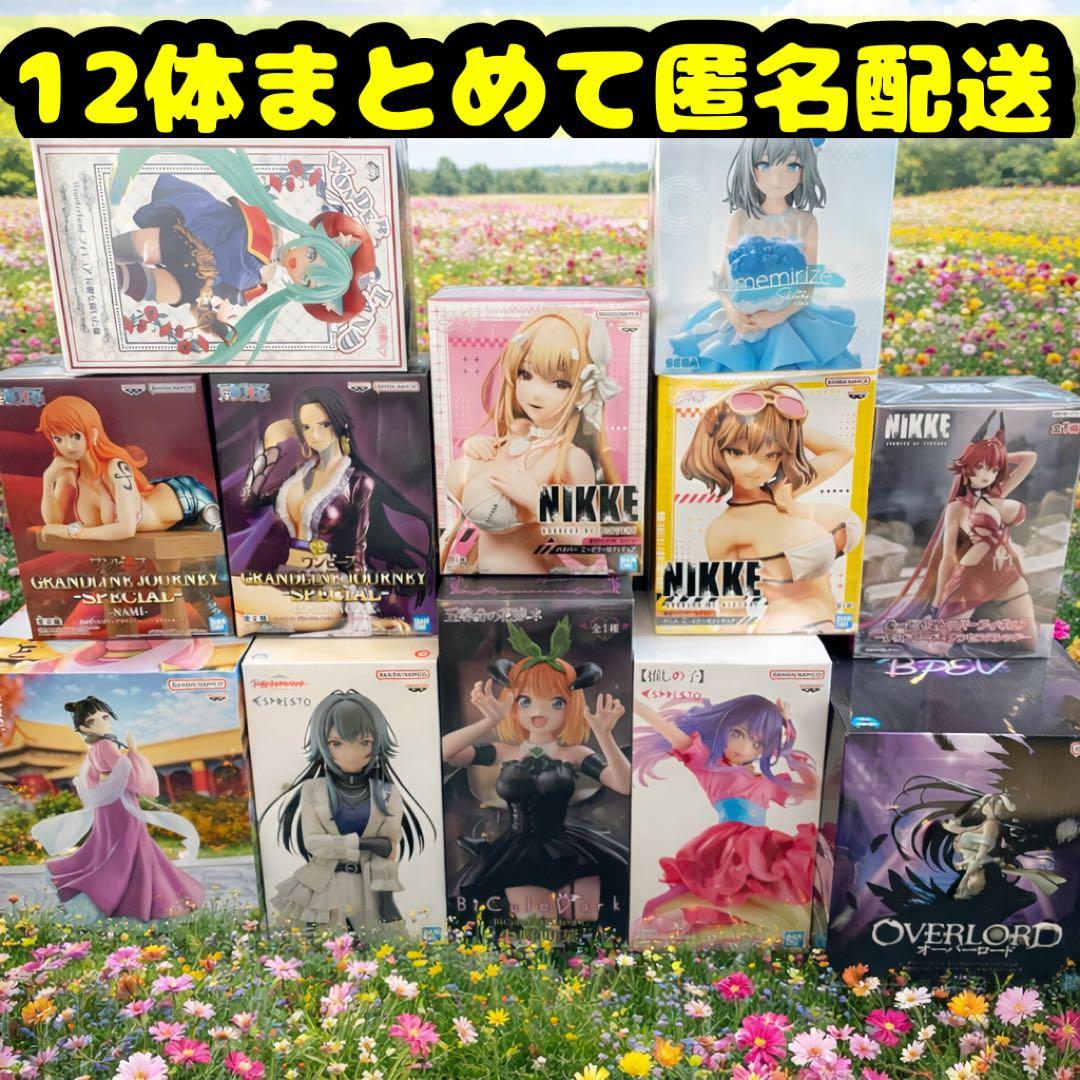 最新含む 美少女 プライズ フィギュア 15体セット 新品未開封 まとめ売り