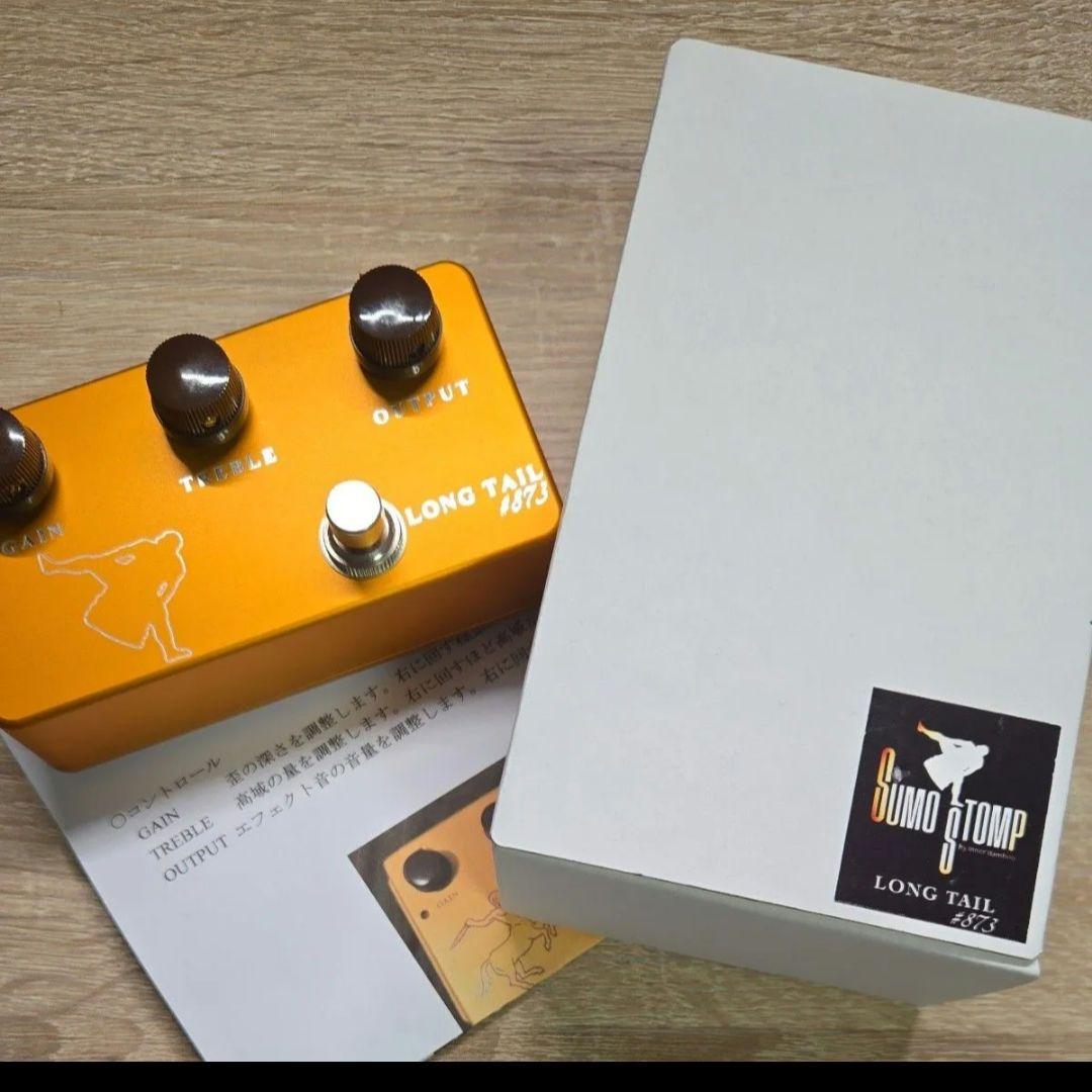 SUMO STOMP Longtail　#873