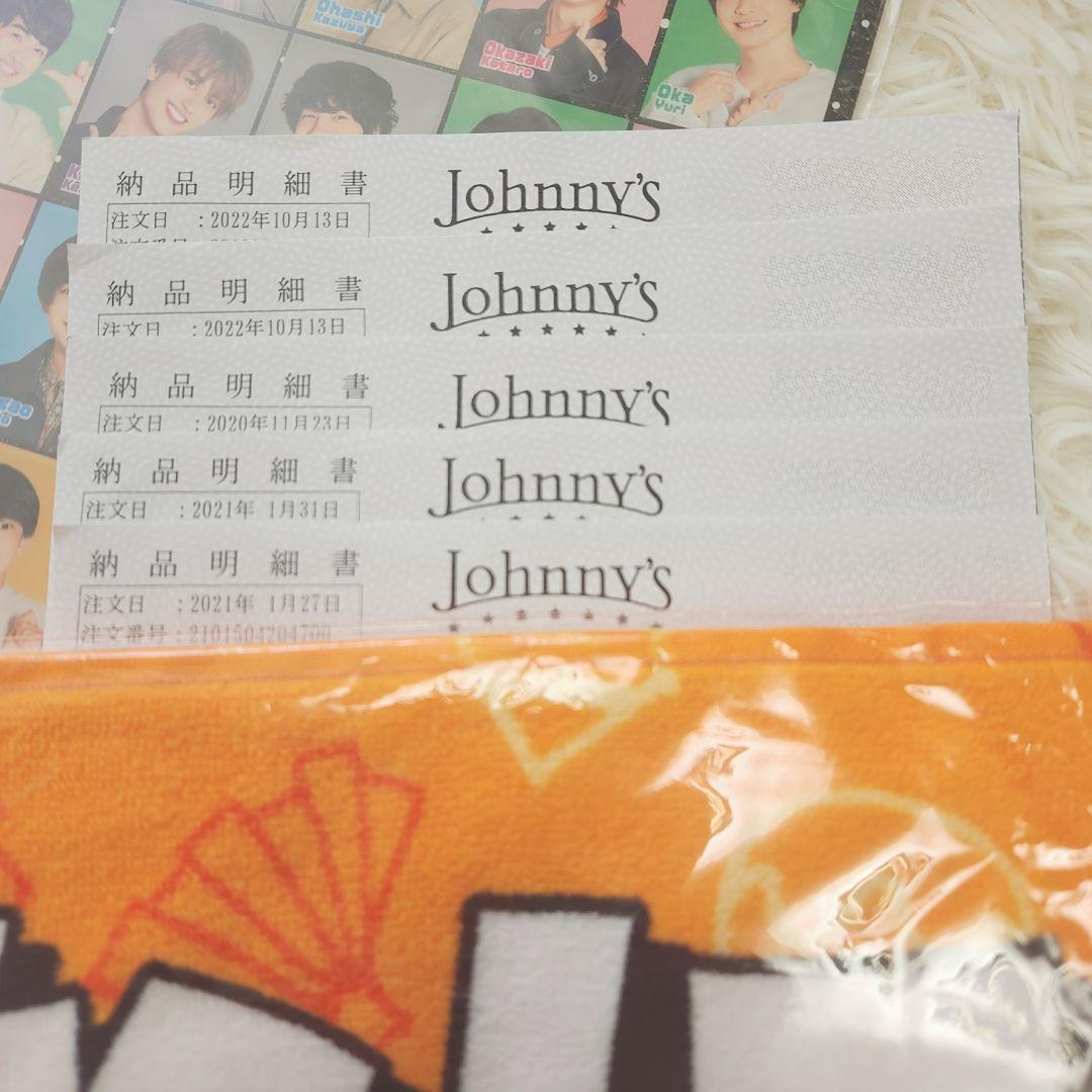 ꒰ 新品・匿名配送 ꒱正規品　なにわ男子　ちびぬい　15体セット　第１弾　第２弾