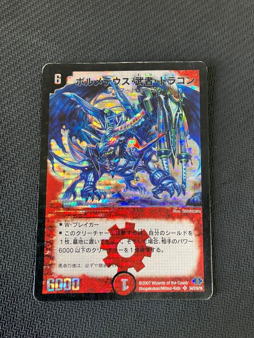 武者ドラゴン シークレット ワンショットデッキ+刃隠プロモ4枚T.T