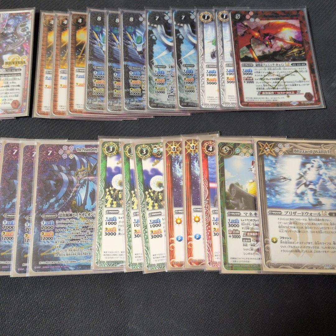 バトルスピリッツ　XV光導デッキ