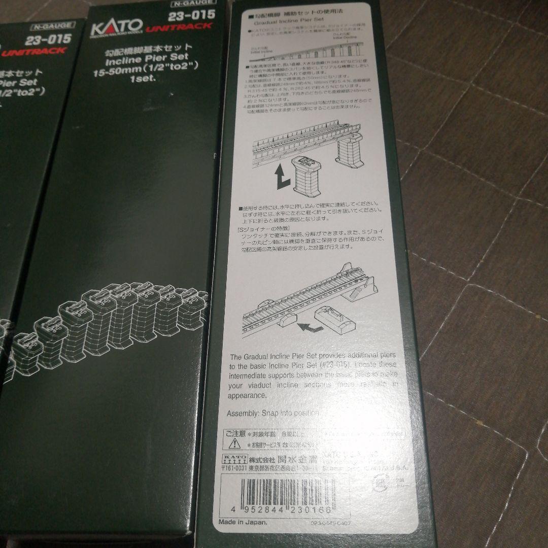 KATO　勾配橋脚　LED室内灯まとめ売りセット未使用