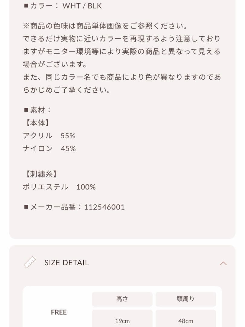 新品・未開封♡Darich♡DDロゴバスケットニットビーニー　WHT