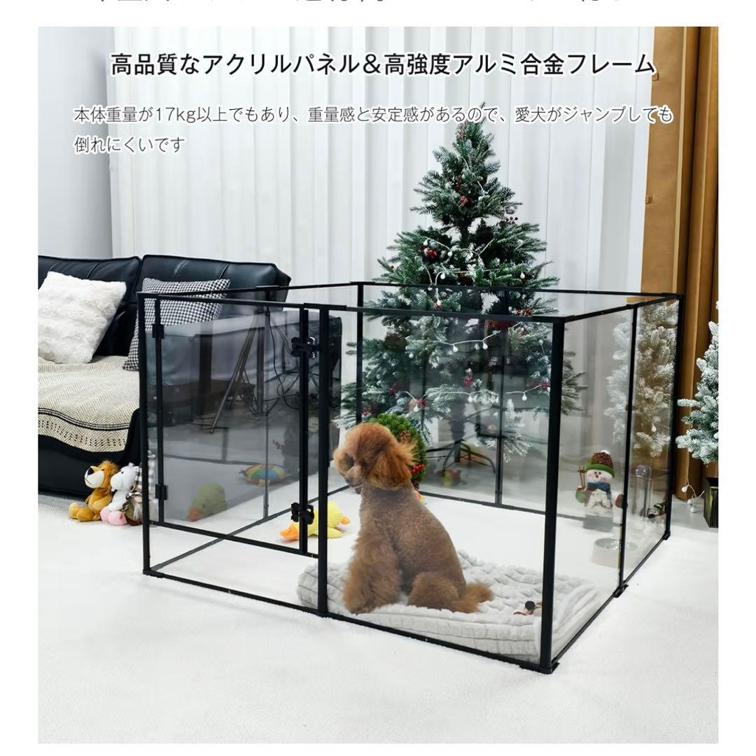 ペットサークル　高さ76.5cm アクリル透明版 大型犬