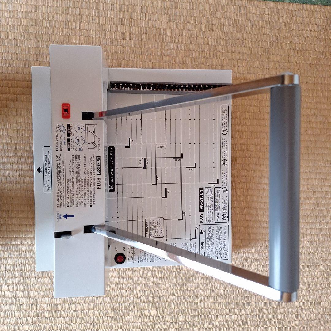 PLUS P-6S 家庭用シュレッダー ホワイト 取扱説明書付き