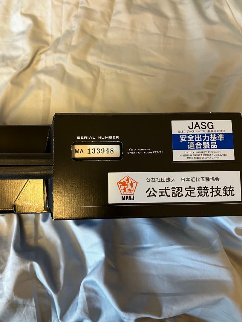 マルゼン　APS-3 LE2021