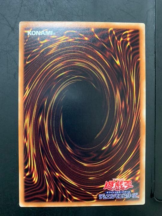 レッドアイズブラックドラゴン　ホログラフィックレア　DP18-JP000