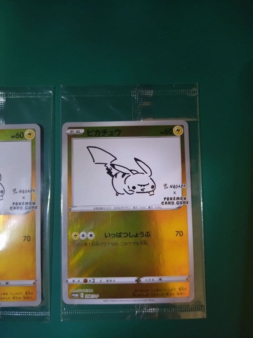 【新品未開封品】ピカチュウYU NAGABA PROMO S-Pプロモ