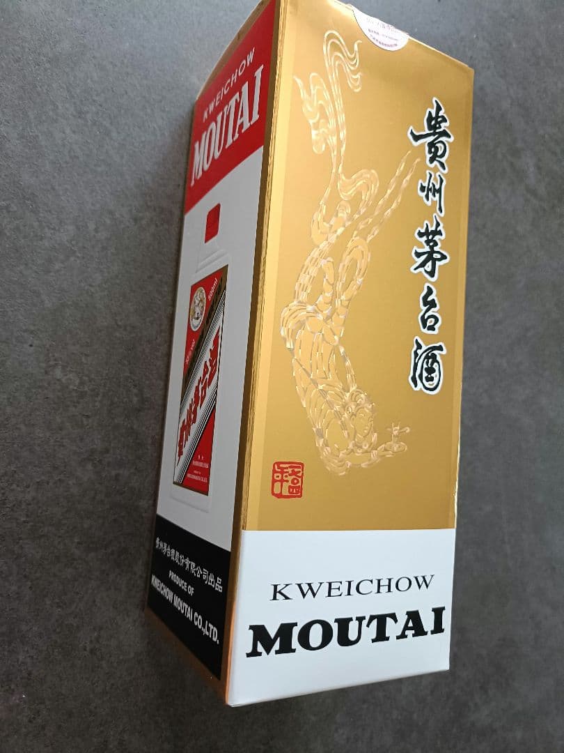 Kweichow Moutai 白酒